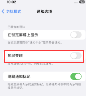 苹湄潭果维修分享iPhone主屏幕壁纸显得模糊怎么办