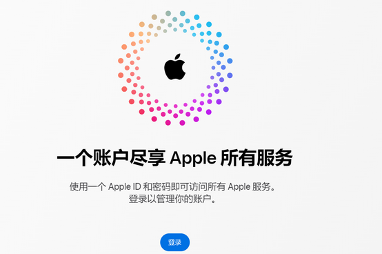 湄潭iPhone维修中心分享iPhone下载应用时重复提示输入账户密码怎么办 