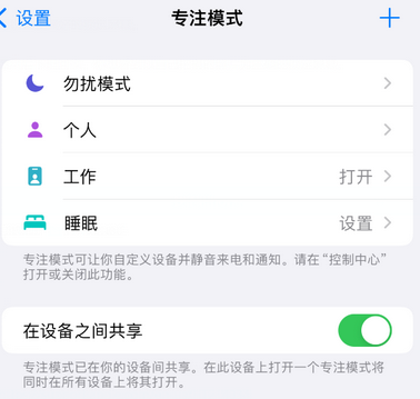 湄潭iPhone维修服务分享可在指定位置自动切换锁屏墙纸 