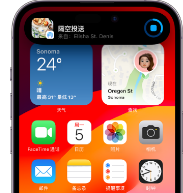 湄潭apple维修服务分享两台iPhone靠近即可共享照片和视频