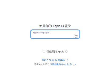 湄潭苹果维修网点分享iPhone如何查询序列号 