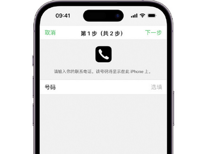 湄潭apple维修店分享如何通过iCloud网页查找iPhone位置