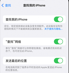 湄潭apple维修店分享如何通过iCloud网页查找iPhone位置