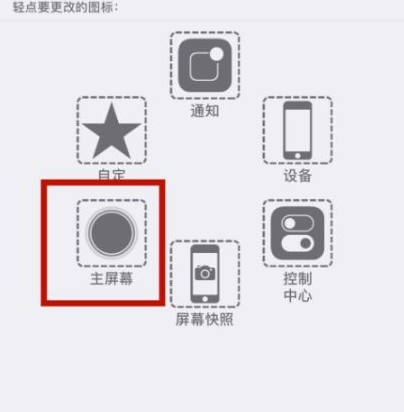 湄潭苹湄潭果维修网点分享iPhone快速返回上一级方法教程