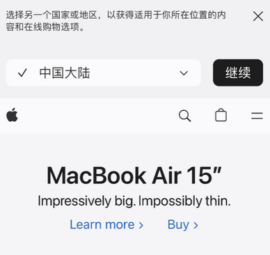 湄潭apple授权维修如何将Safari浏览器中网页添加到桌面 