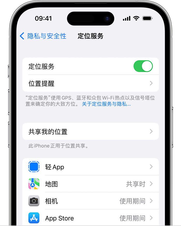 湄潭苹果维修网点分享如何在iPhone上阻止个性化广告投放 