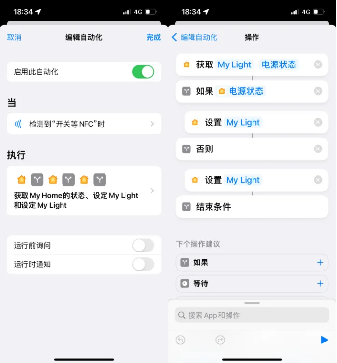 湄潭苹果14服务点分享iPhone14中NFC功能的使用场景及使用方法 