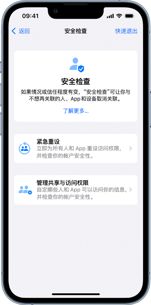 湄潭苹果手机维修分享iPhone小技巧:使用