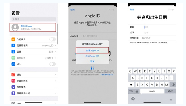 湄潭苹果维修网点分享:Apple ID有什么用?新手如何注册iPhone14 ID? 