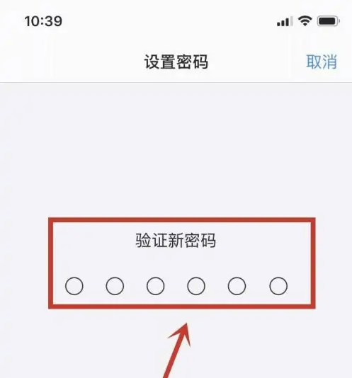 湄潭苹果手机维修分享:如何安全的使用iPhone14？iPhone14解锁方法 