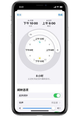 湄潭苹果14维修分享：iPhone14如何添加多个睡眠闹钟？ 