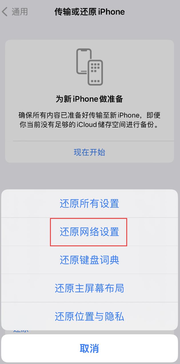 湄潭苹果手机维修分享：iPhone 提示 “SIM 卡故障”应如何解决？ 