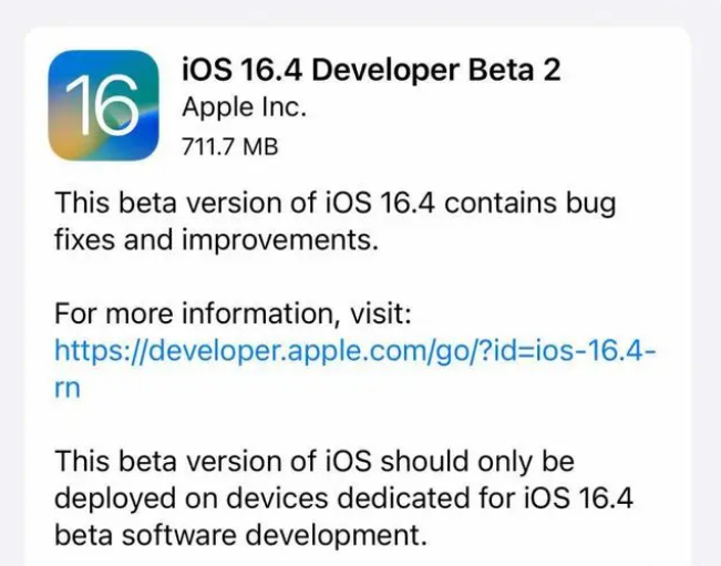 湄潭苹果手机维修分享：iOS16.4 Beta2升级建议 