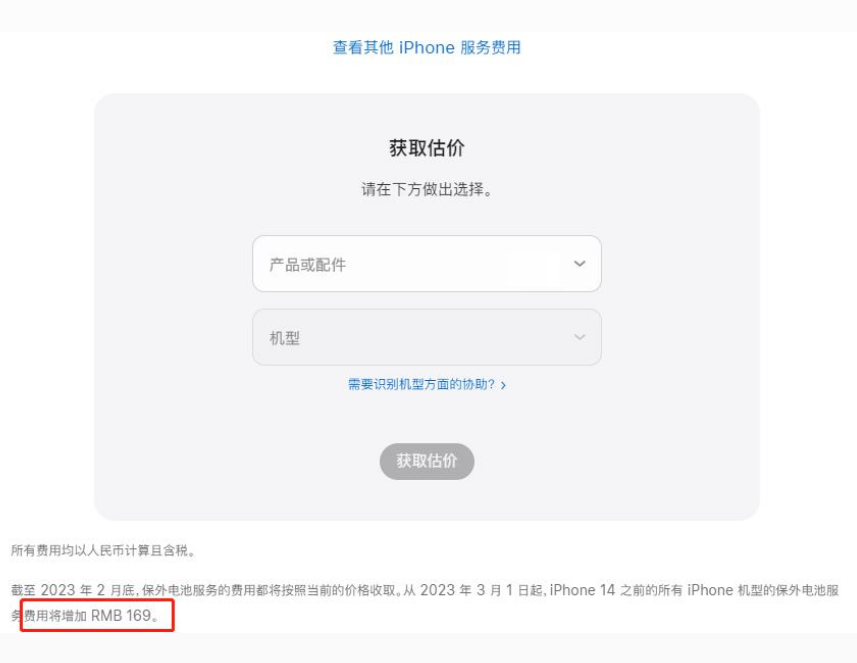 湄潭苹果手机维修分享建议旧iPhone机型赶紧去换电池 