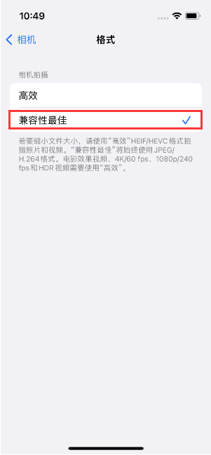 湄潭苹果14维修店分享iPhone14相机拍照不清晰，照片发黄怎么办 