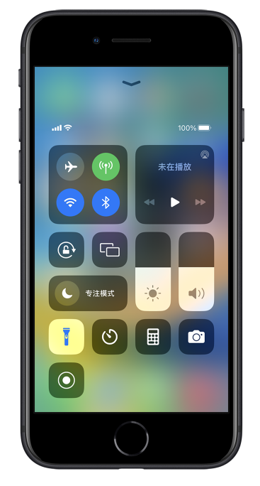 湄潭苹果14维修分享苹果iPhone 14 Pro手电筒开启方法 