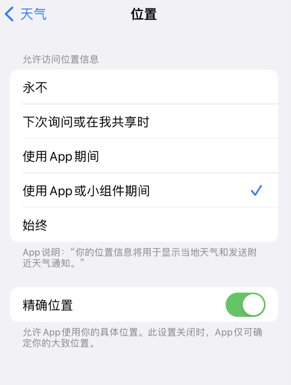 湄潭苹果服务网点分享你会去哪购买iPhone手机？如何鉴别真假 iPhone？ 