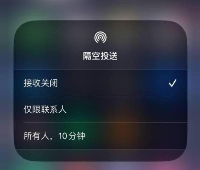 湄潭苹果14维修分享iPhone 14 Pro如何开启隔空投送 