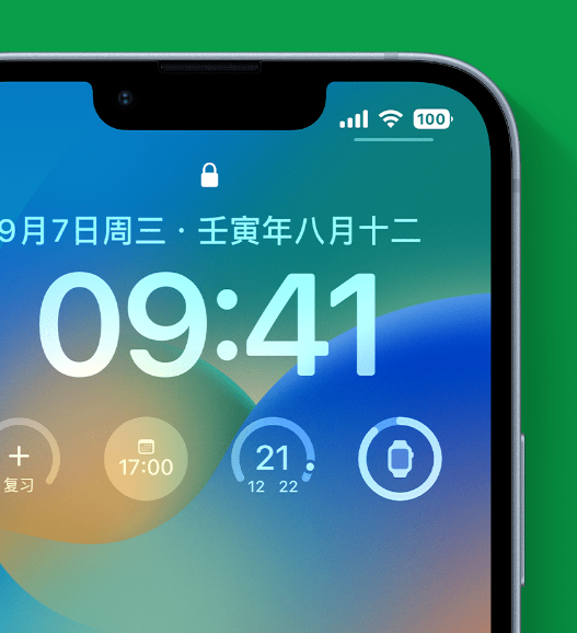 湄潭苹果手机维修分享官方推荐体验这些 iOS 16 新功能 