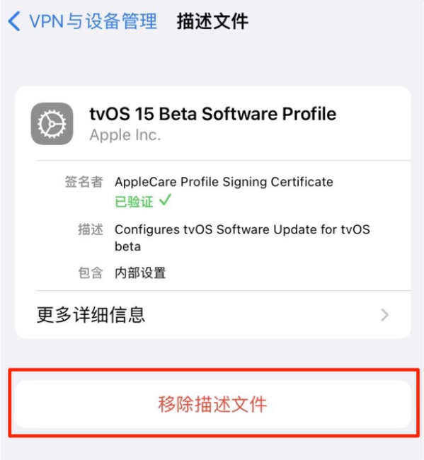 湄潭苹果手机维修分享iOS 15.7.1 正式版适合养老吗 