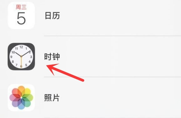 湄潭苹果手机维修分享iPhone手机如何添加时钟小组件 