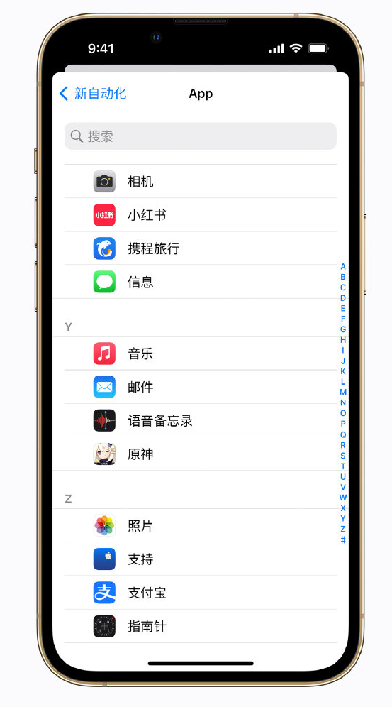 湄潭苹果手机维修分享iPhone 实用小技巧 