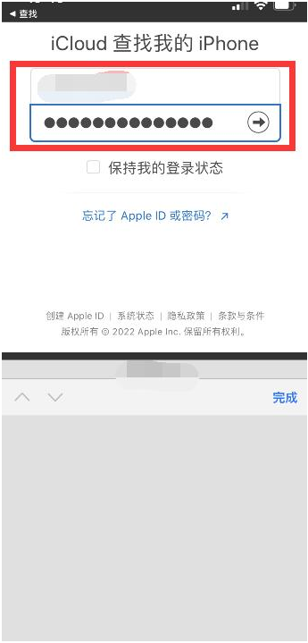 湄潭苹果13维修分享丢失的iPhone13关机后可以查看定位吗 