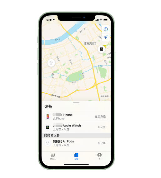 湄潭苹果手机维修分享iPhone “家人共享”功能 
