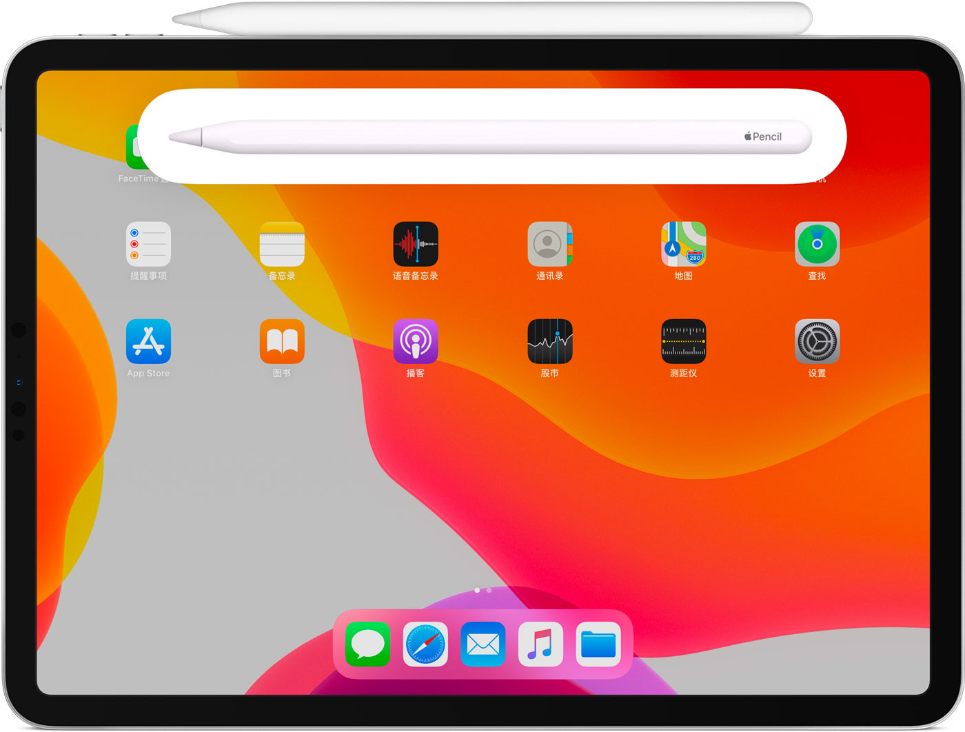 湄潭苹果手机维修分享iPad Pro 如何与 Apple Pencil 配对连接 