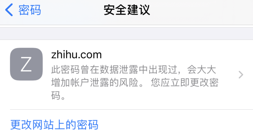 湄潭苹果手机维修分享iOS 14 小技巧 