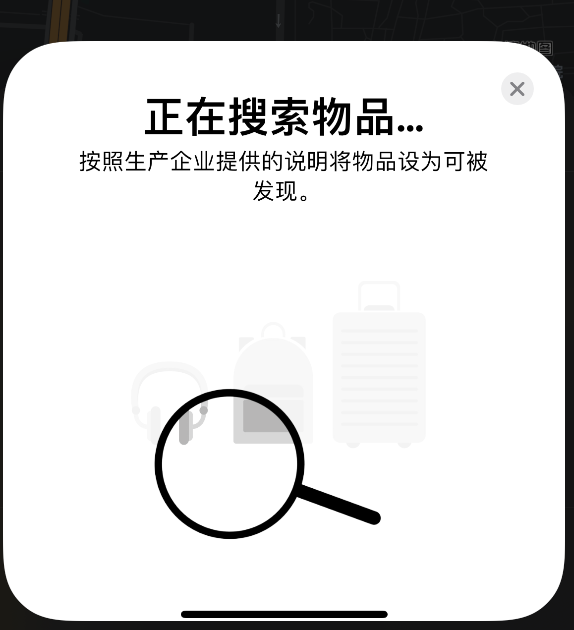 湄潭苹果手机维修分享iOS 14.3 隐藏项目 