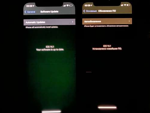 湄潭苹果手机维修分享iPhone12问题汇总 