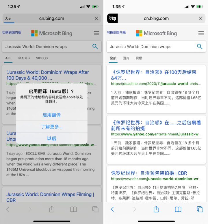 湄潭苹果手机维修分享iOS 14.2 教程 