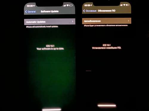 湄潭苹果手机维修分享iPhone 12 显示黑色画面时发绿光怎么办 