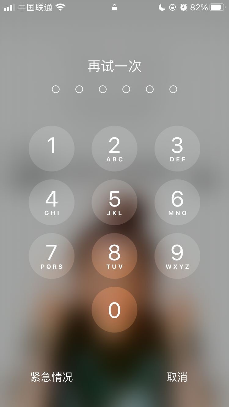 湄潭苹果手机维修分享iPhone手机丢失后时间怎么做最安全 