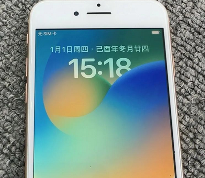 湄潭苹果8系统维修分享iPhone8手机系统升级后无法开机如何修复